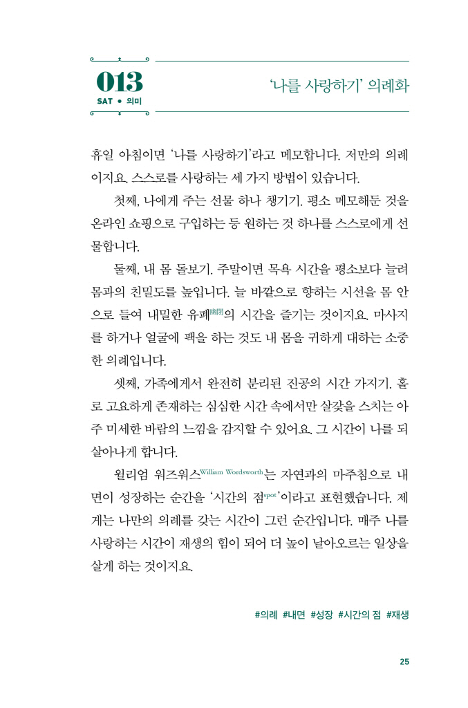 26페이지