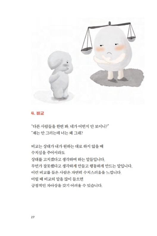 28페이지