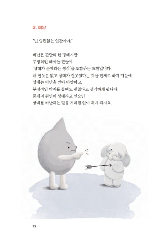 26페이지
