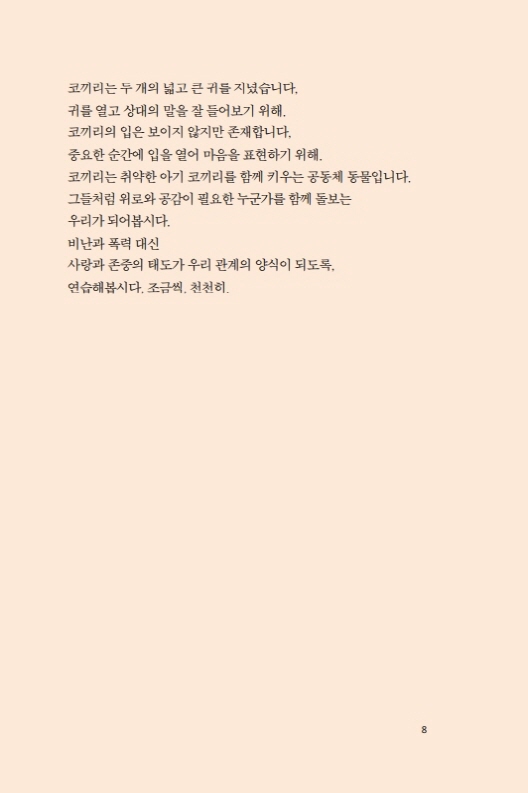 9페이지