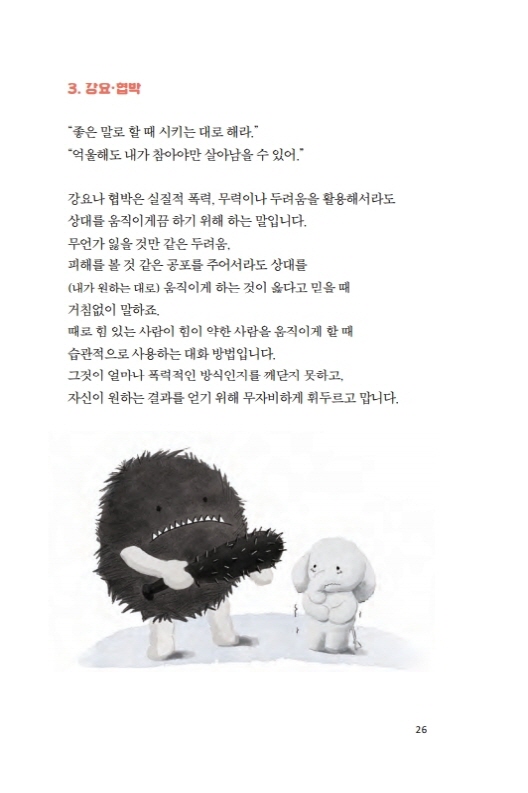 27페이지