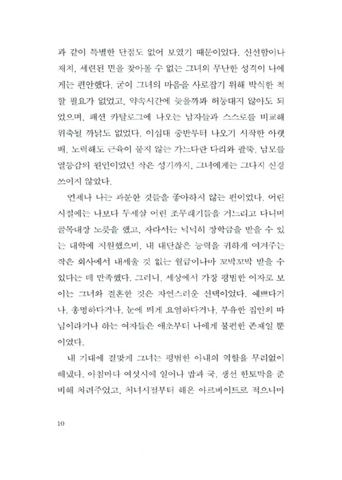 5페이지