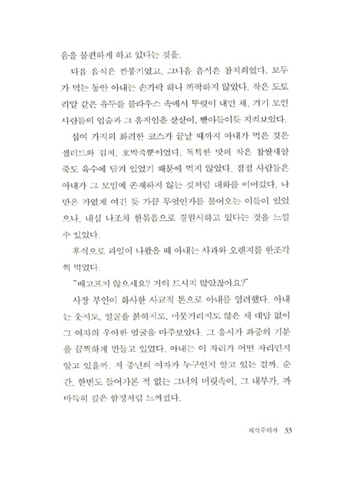 28페이지