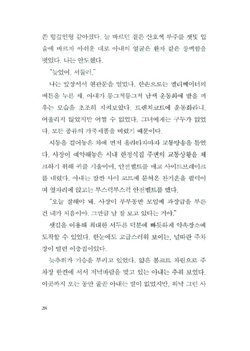 23페이지