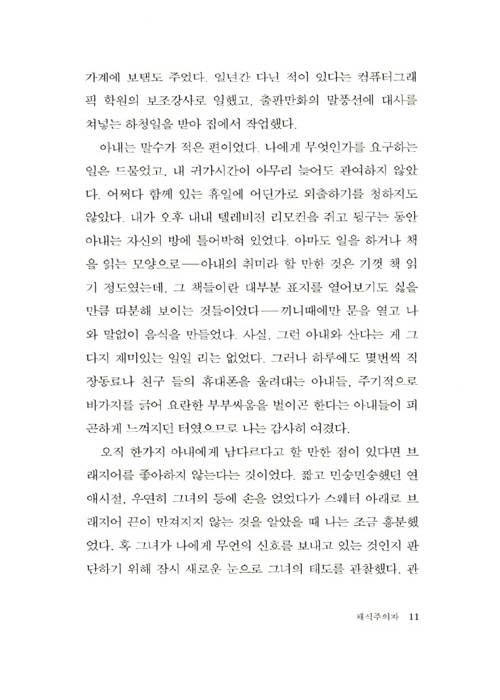 6페이지