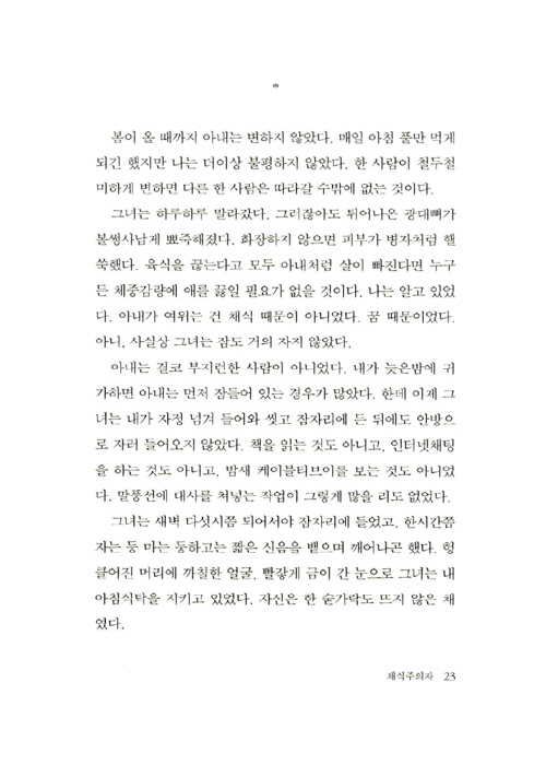 18페이지