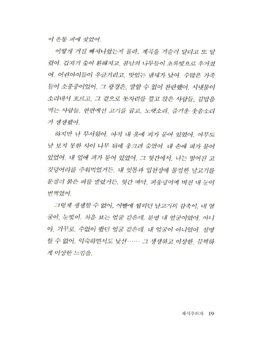 14페이지