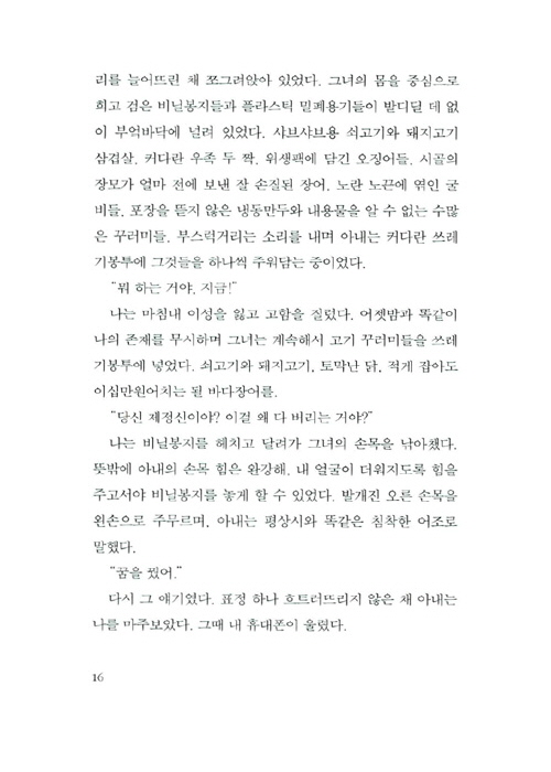 11페이지