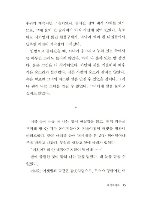 10페이지