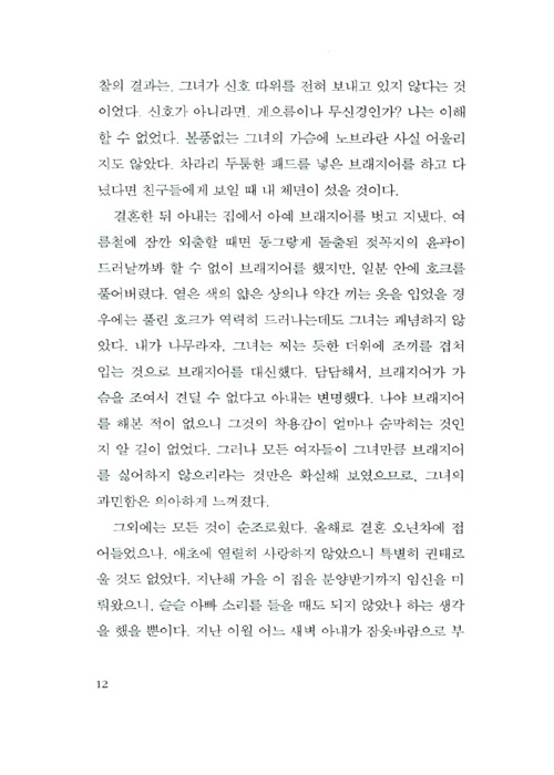 7페이지