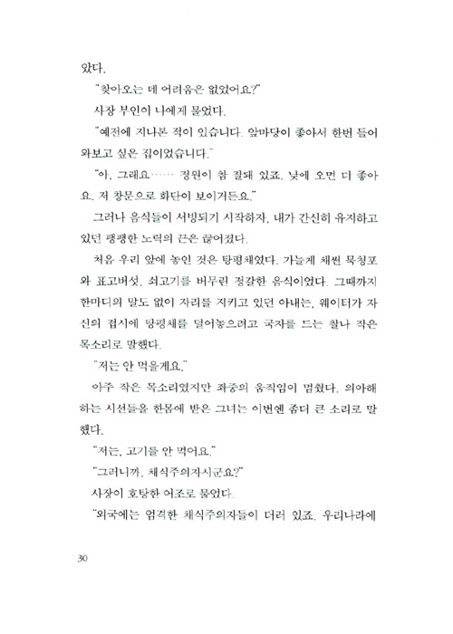25페이지