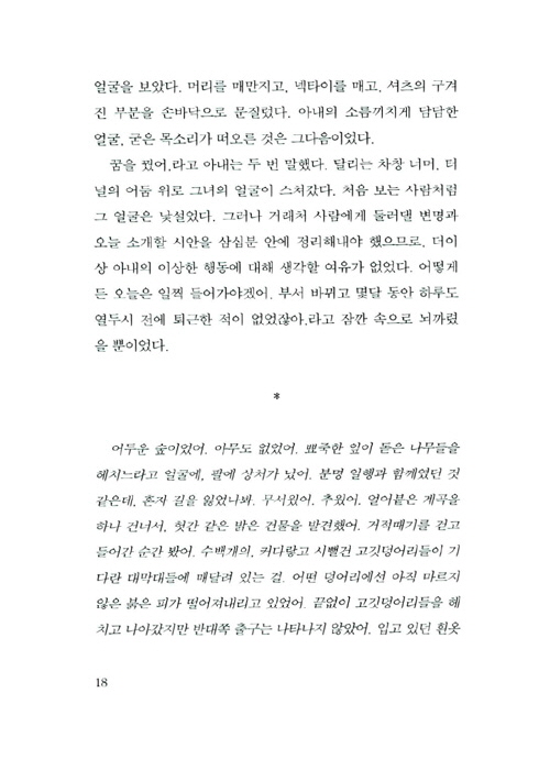 13페이지