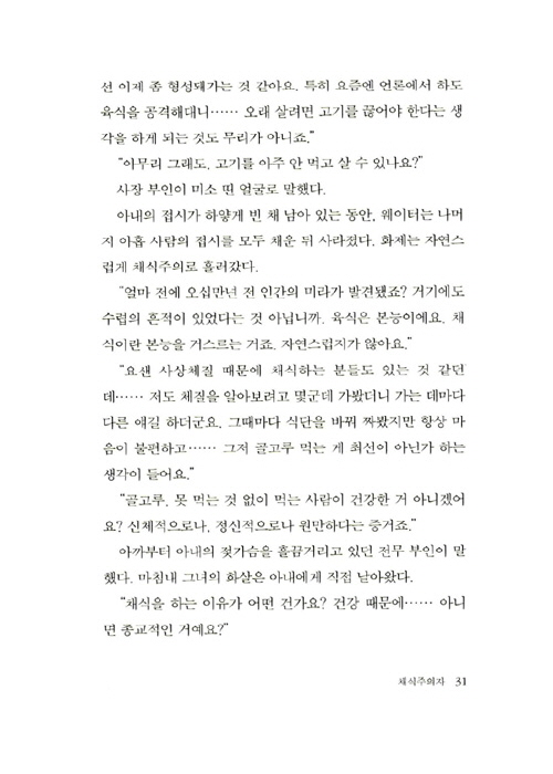 26페이지