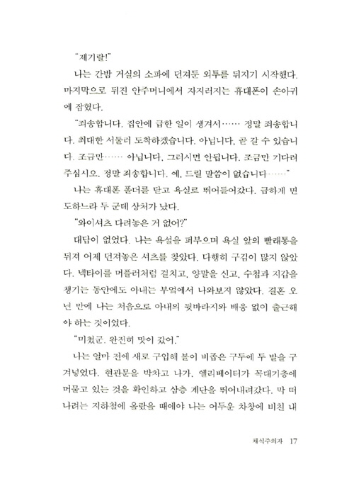 12페이지