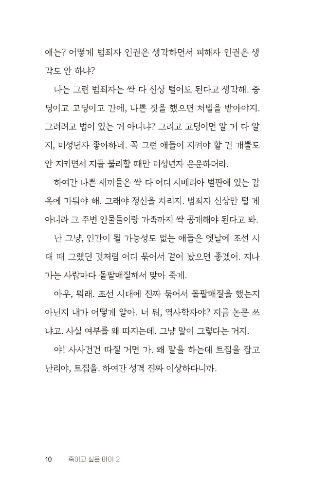 11페이지