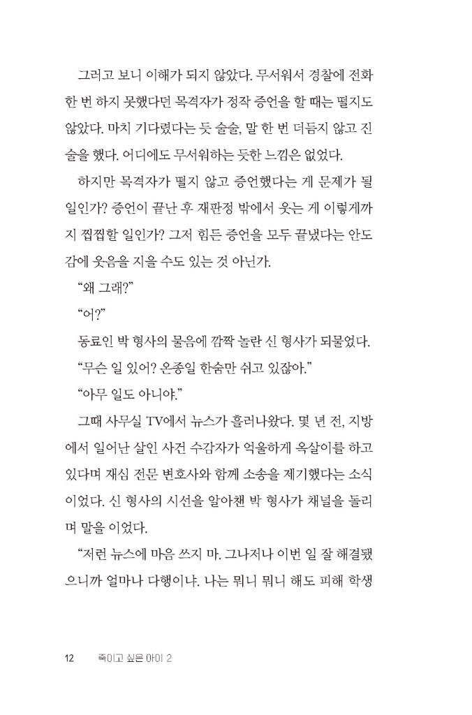 13페이지