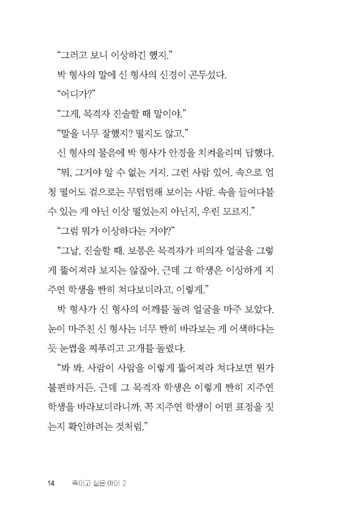 15페이지
