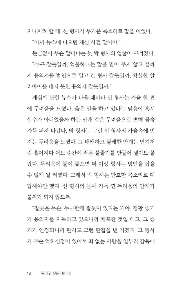 19페이지