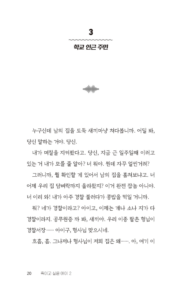 21페이지