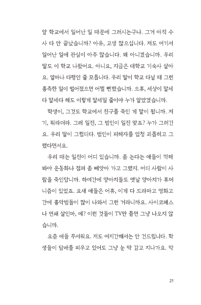 22페이지