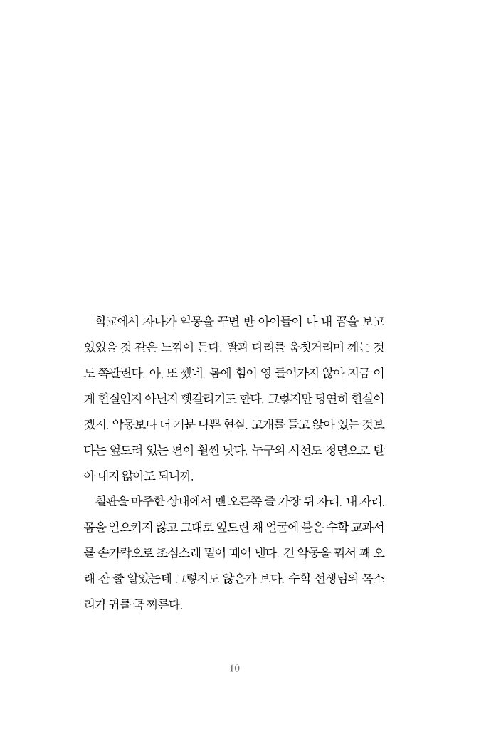 11페이지