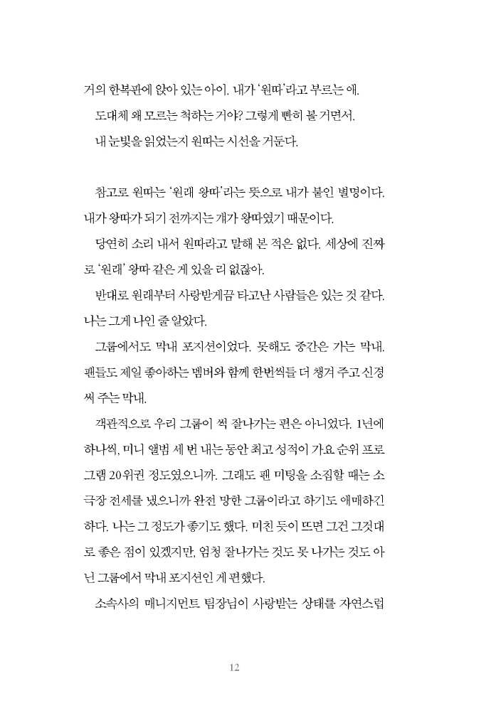 13페이지