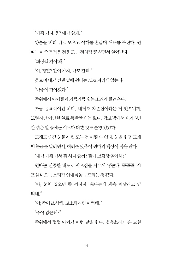 15페이지