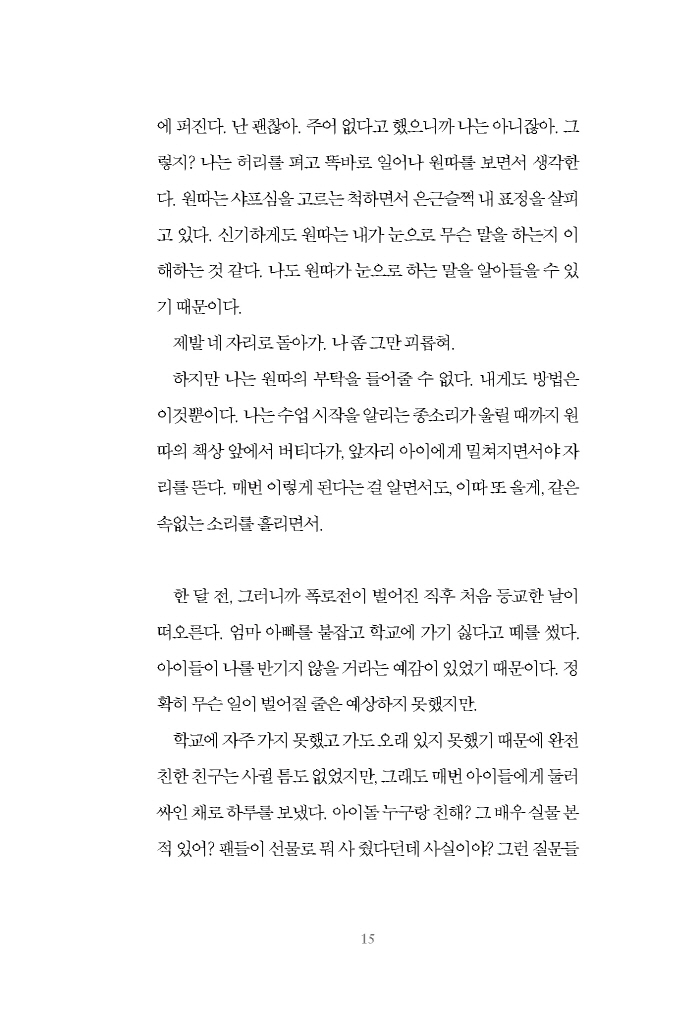 16페이지