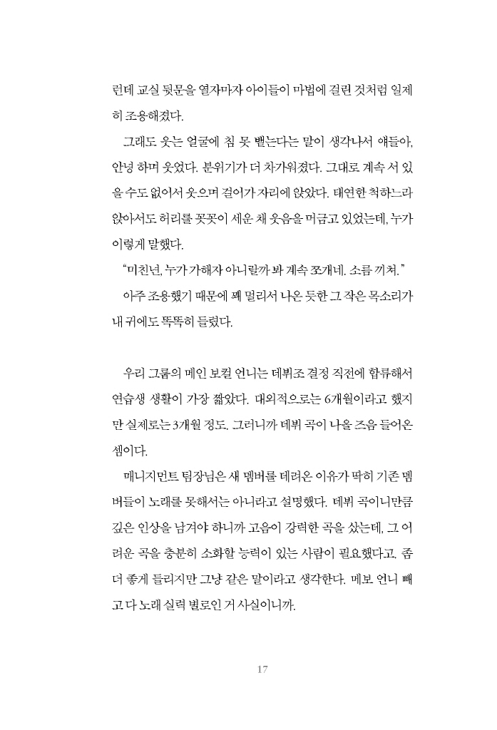 18페이지