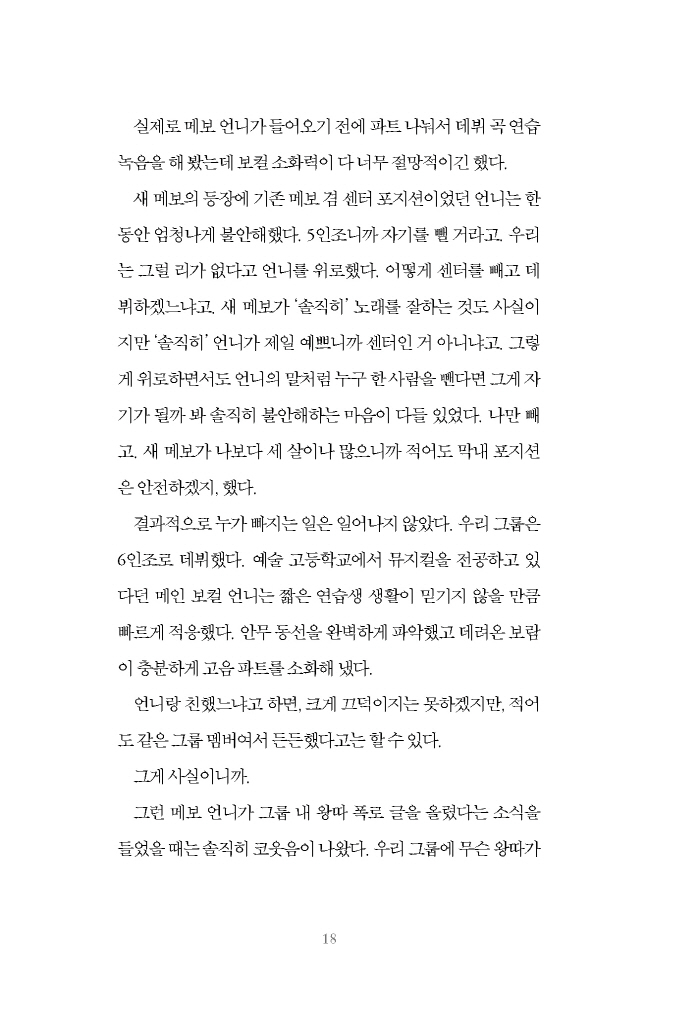 19페이지