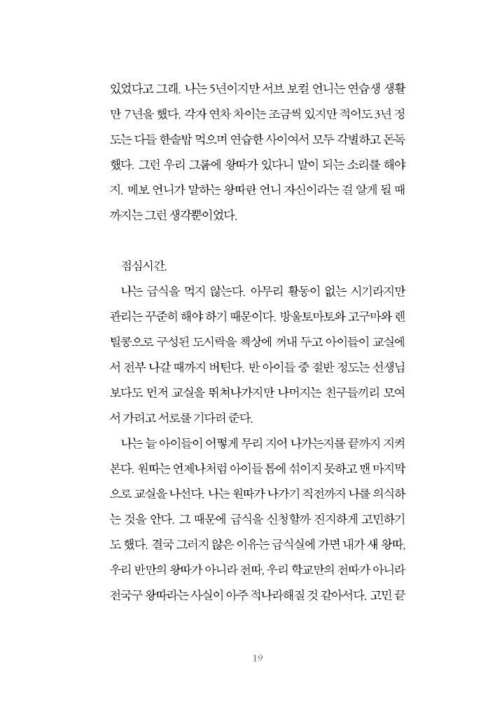 20페이지