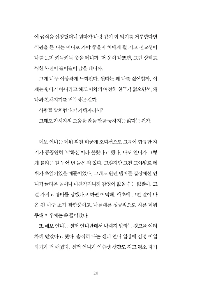 21페이지