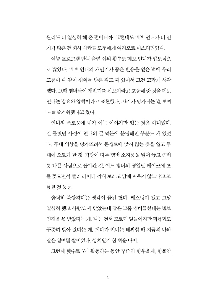 22페이지