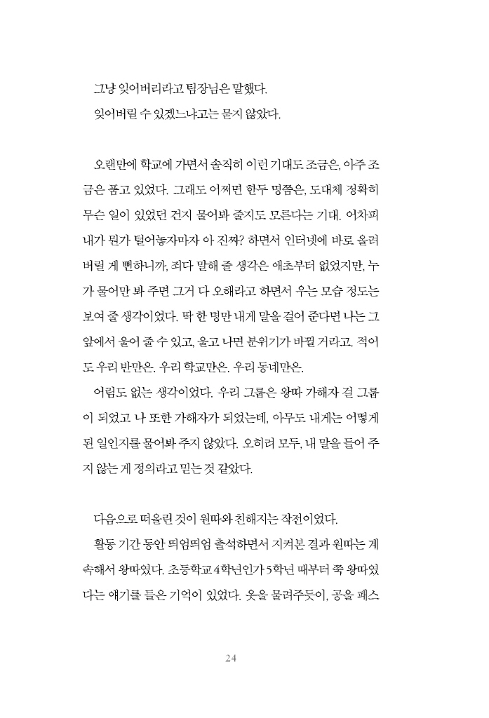 25페이지