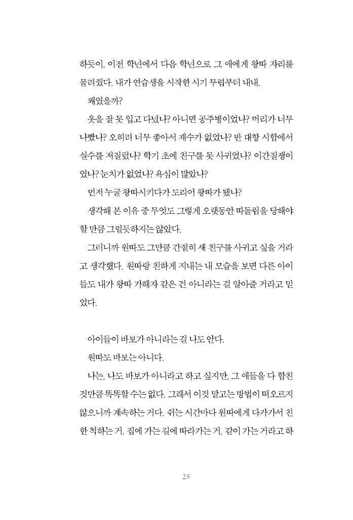 26페이지