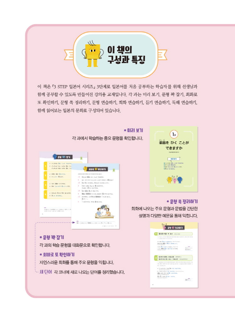2페이지