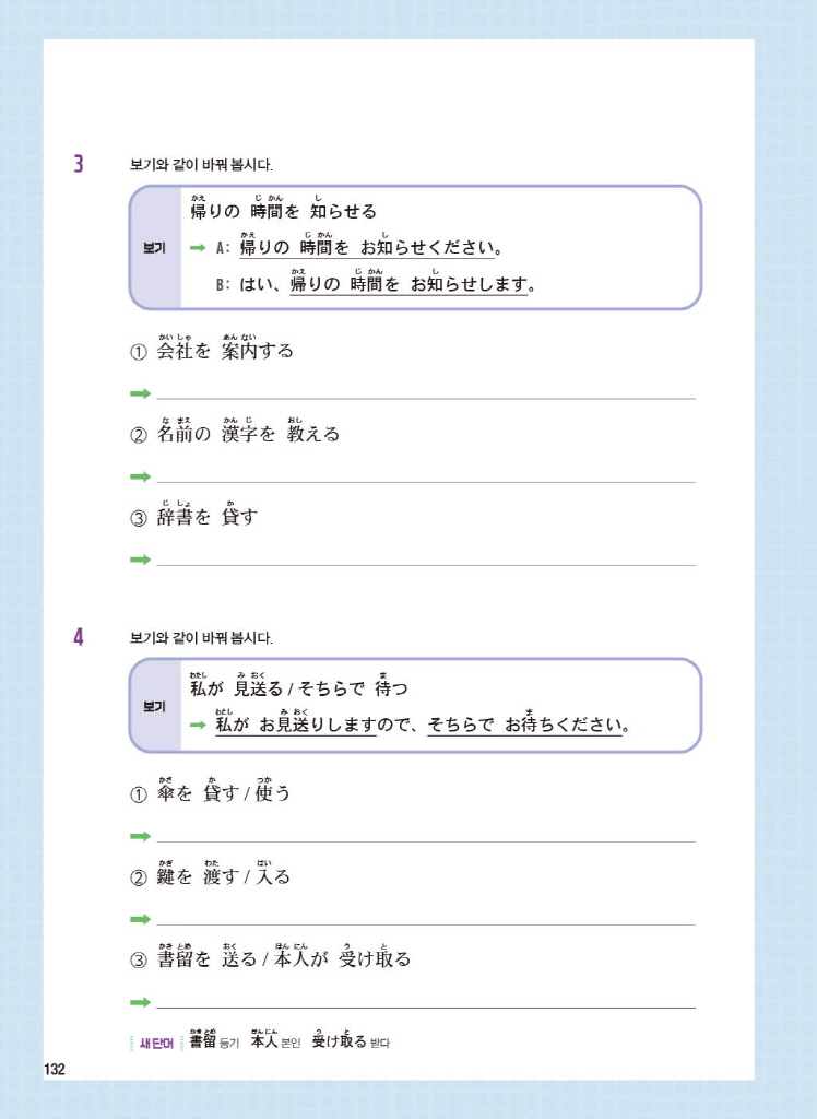 14페이지