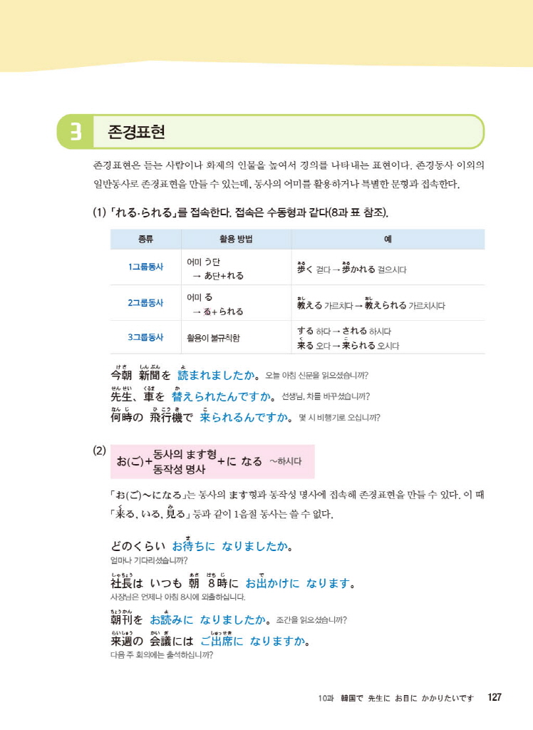 11페이지