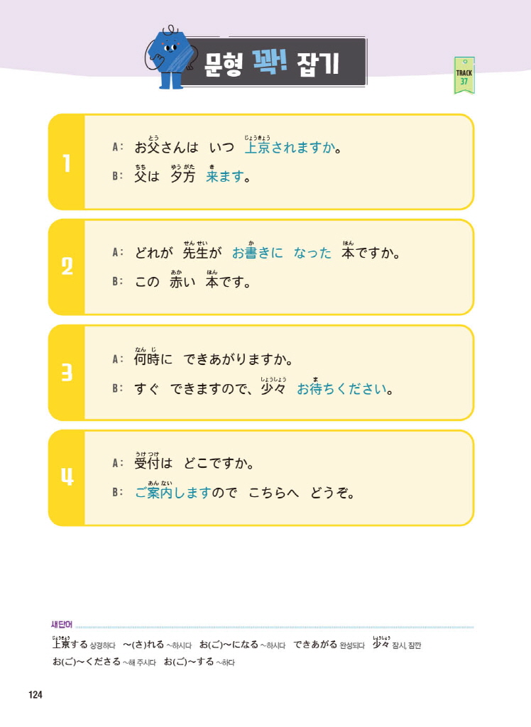 8페이지