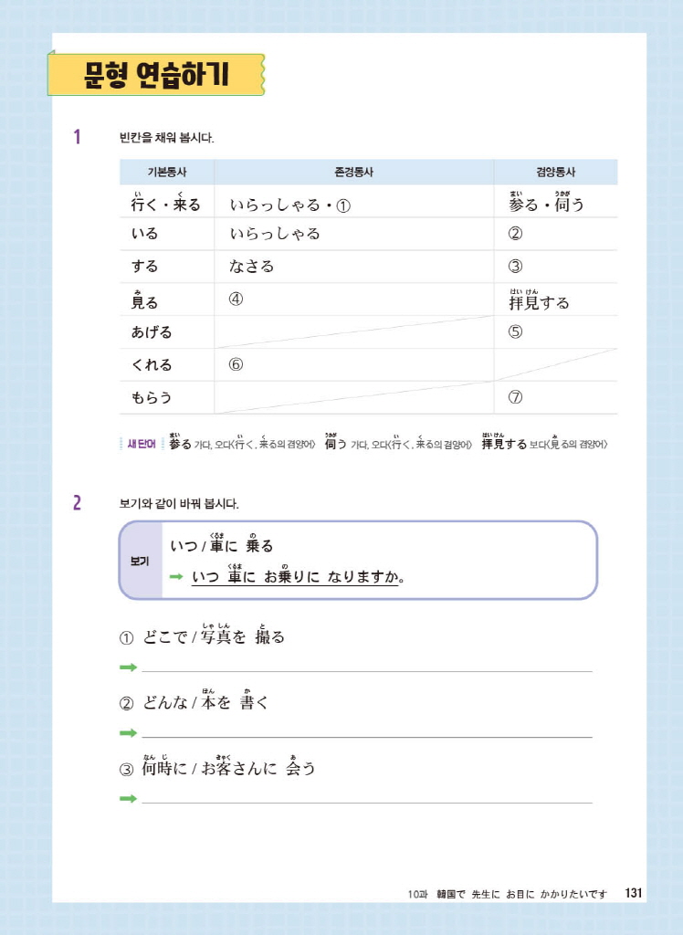 13페이지