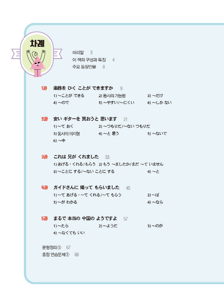 4페이지