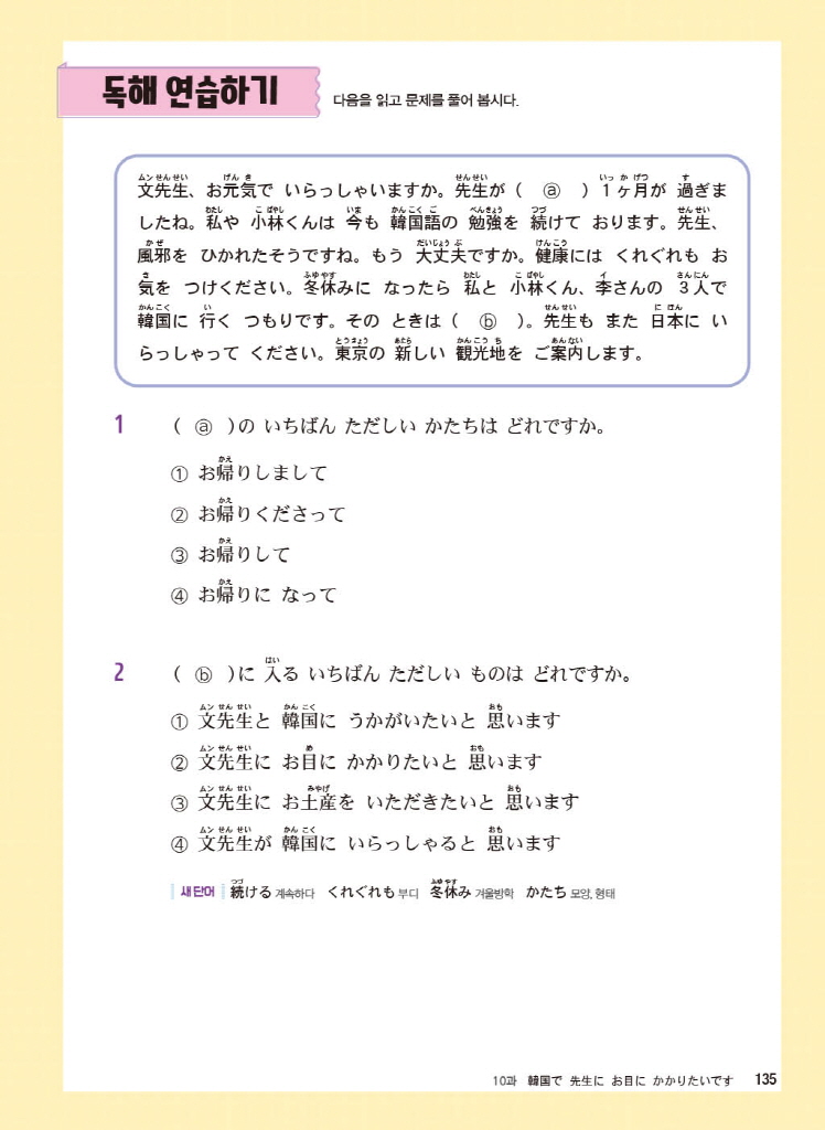 17페이지