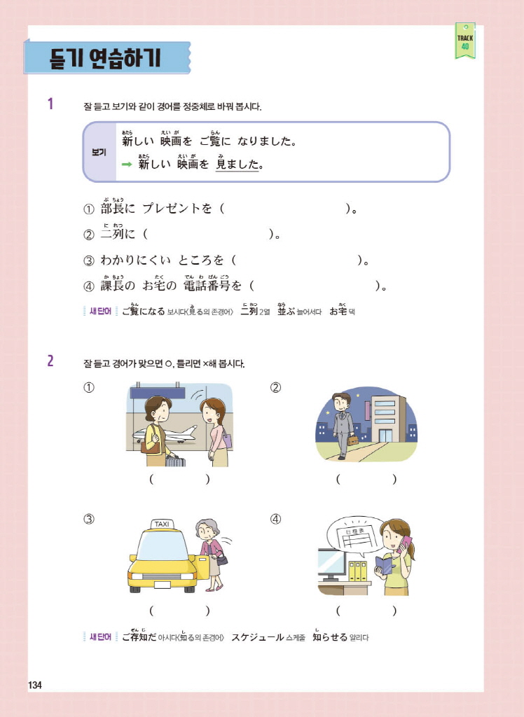 16페이지