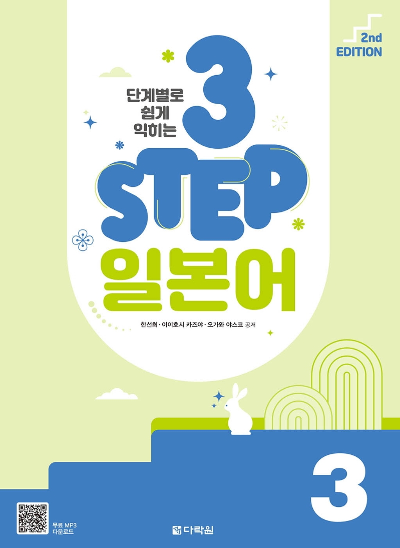 미리보기 표지