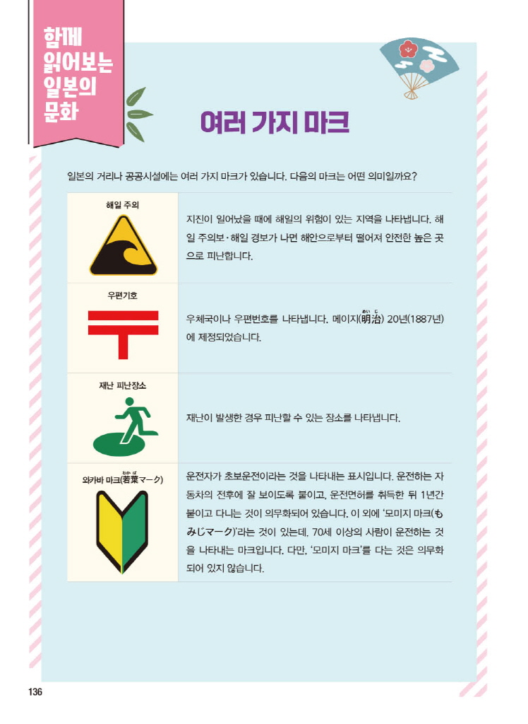 18페이지