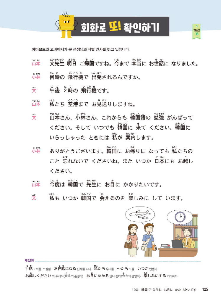 9페이지