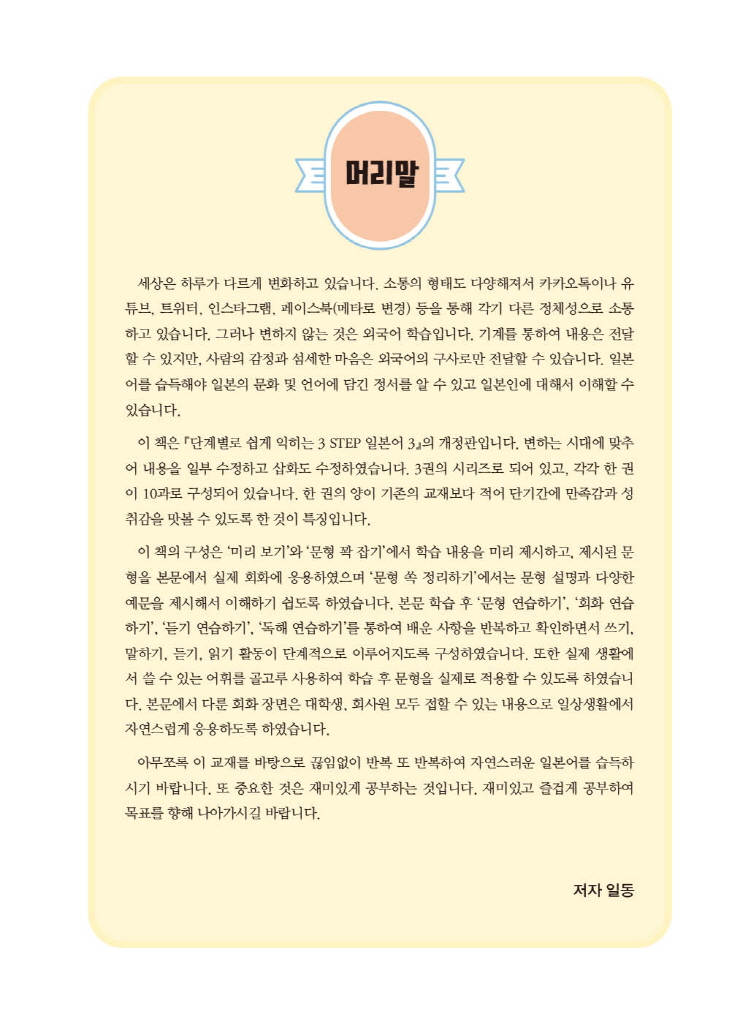 1페이지