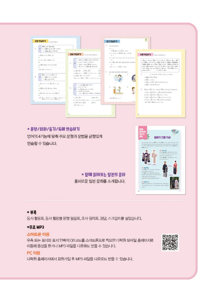 3페이지