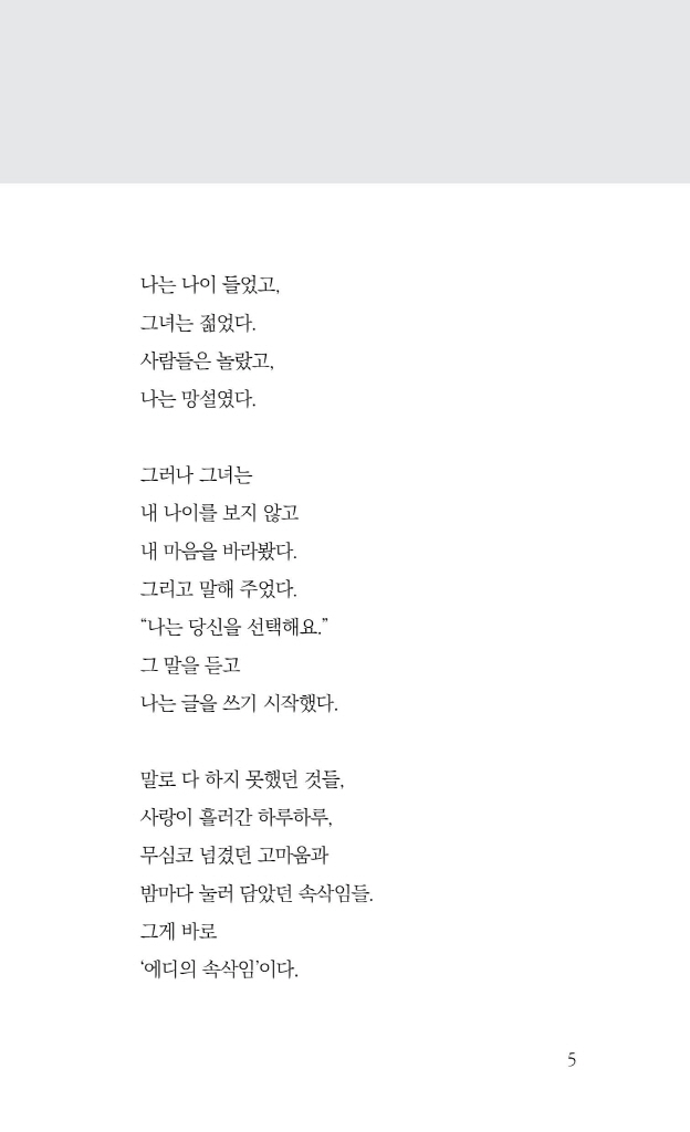 6페이지