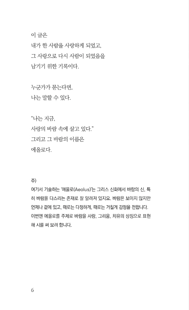7페이지